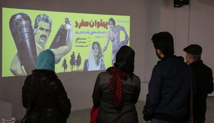 نمایشگاه پلاکارد سردرهای سینما
