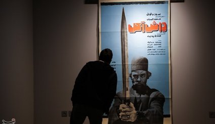 نمایشگاه پلاکارد سردرهای سینما
