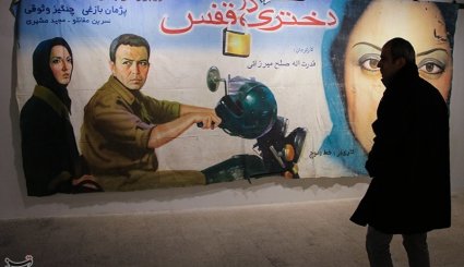 نمایشگاه پلاکارد سردرهای سینما
