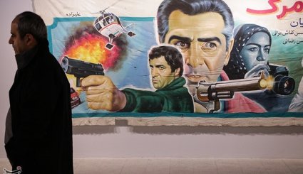 نمایشگاه پلاکارد سردرهای سینما
