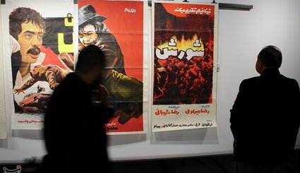 نمایشگاه پلاکارد سردرهای سینما
