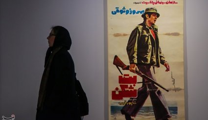 نمایشگاه پلاکارد سردرهای سینما
