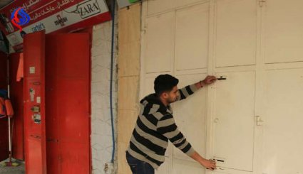 اعتصاب سراسری در غزه