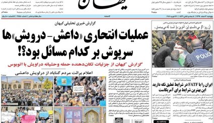 جهل جبیر خرد ظریف / گارد تدافعی آمریکا در مقابل حشدالشعبی / دعوا بر سر حقوق و یارانه