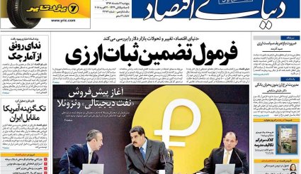 جهل جبیر خرد ظریف / گارد تدافعی آمریکا در مقابل حشدالشعبی / دعوا بر سر حقوق و یارانه