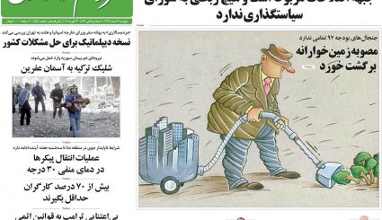 جهل جبیر خرد ظریف / گارد تدافعی آمریکا در مقابل حشدالشعبی / دعوا بر سر حقوق و یارانه