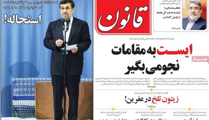جهل جبیر خرد ظریف / گارد تدافعی آمریکا در مقابل حشدالشعبی / دعوا بر سر حقوق و یارانه
