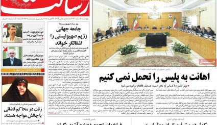 جهل جبیر خرد ظریف / گارد تدافعی آمریکا در مقابل حشدالشعبی / دعوا بر سر حقوق و یارانه