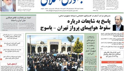 جهل جبیر خرد ظریف / گارد تدافعی آمریکا در مقابل حشدالشعبی / دعوا بر سر حقوق و یارانه