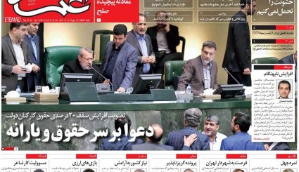 جهل جبیر خرد ظریف / گارد تدافعی آمریکا در مقابل حشدالشعبی / دعوا بر سر حقوق و یارانه