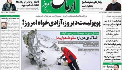جهل جبیر خرد ظریف / گارد تدافعی آمریکا در مقابل حشدالشعبی / دعوا بر سر حقوق و یارانه