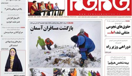 جهل جبیر خرد ظریف / گارد تدافعی آمریکا در مقابل حشدالشعبی / دعوا بر سر حقوق و یارانه