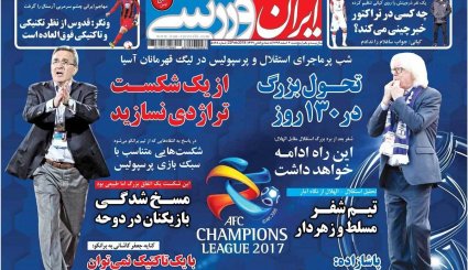 جهل جبیر خرد ظریف / گارد تدافعی آمریکا در مقابل حشدالشعبی / دعوا بر سر حقوق و یارانه