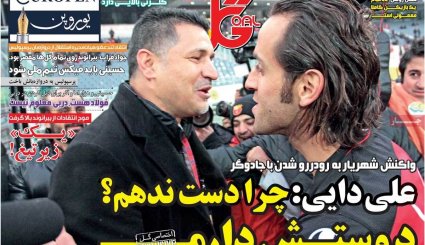 جهل جبیر خرد ظریف / گارد تدافعی آمریکا در مقابل حشدالشعبی / دعوا بر سر حقوق و یارانه