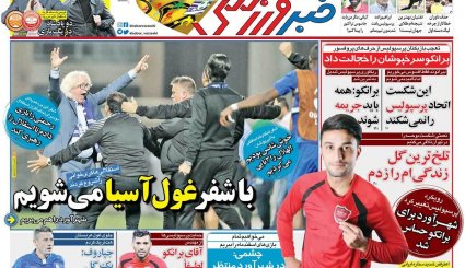 جهل جبیر خرد ظریف / گارد تدافعی آمریکا در مقابل حشدالشعبی / دعوا بر سر حقوق و یارانه