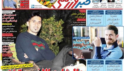 کوچ بزرگ از تلگرام/ اسرائیل در وحشت انتقام ایران/ خداحافظی با اسکناس آمریکایی