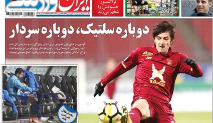 کوچ بزرگ از تلگرام/ اسرائیل در وحشت انتقام ایران/ خداحافظی با اسکناس آمریکایی