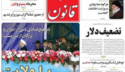 کوچ بزرگ از تلگرام/ اسرائیل در وحشت انتقام ایران/ خداحافظی با اسکناس آمریکایی