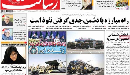 کوچ بزرگ از تلگرام/ اسرائیل در وحشت انتقام ایران/ خداحافظی با اسکناس آمریکایی