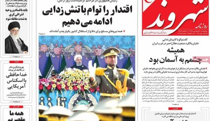 کوچ بزرگ از تلگرام/ اسرائیل در وحشت انتقام ایران/ خداحافظی با اسکناس آمریکایی