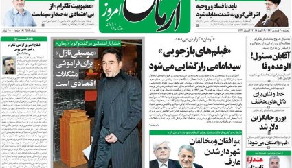 کوچ بزرگ از تلگرام/ اسرائیل در وحشت انتقام ایران/ خداحافظی با اسکناس آمریکایی
