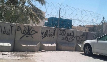 کشیدن سیم خاردار در اطراف منزل آیت‌الله «عیسی قاسم» + تصاویر