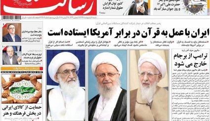 از افزایش احتمال خروج آمریکا از برجام تا دیدار «این» با «اون» 