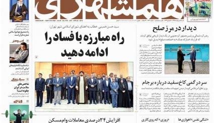 از افزایش احتمال خروج آمریکا از برجام تا دیدار «این» با «اون» 