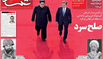از افزایش احتمال خروج آمریکا از برجام تا دیدار «این» با «اون» 