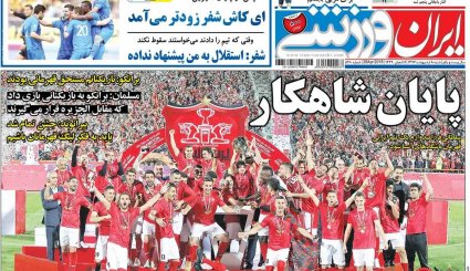 از افزایش احتمال خروج آمریکا از برجام تا دیدار «این» با «اون» 