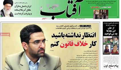 از افزایش احتمال خروج آمریکا از برجام تا دیدار «این» با «اون» 