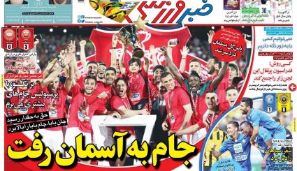از افزایش احتمال خروج آمریکا از برجام تا دیدار «این» با «اون» 