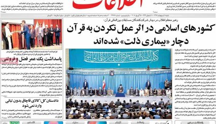 از افزایش احتمال خروج آمریکا از برجام تا دیدار «این» با «اون» 