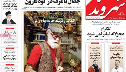 از افزایش احتمال خروج آمریکا از برجام تا دیدار «این» با «اون» 