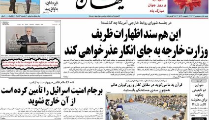 از افزایش احتمال خروج آمریکا از برجام تا دیدار «این» با «اون» 