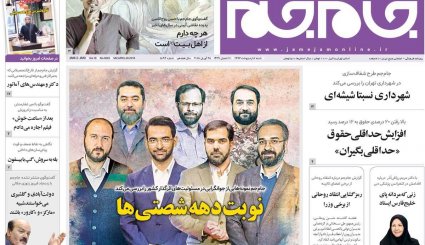 از افزایش احتمال خروج آمریکا از برجام تا دیدار «این» با «اون» 