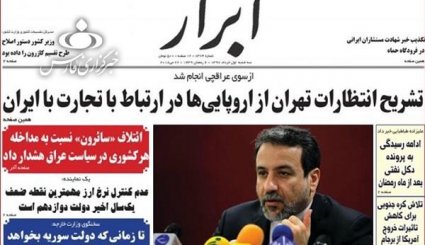 ازتسهیلات جدید برای خانه دار شدن مردم تا پامپئو و خواب پنبه دانه