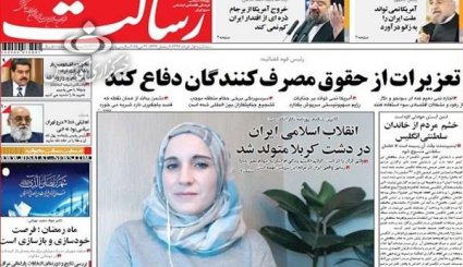 ازتسهیلات جدید برای خانه دار شدن مردم تا پامپئو و خواب پنبه دانه