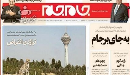 ازتسهیلات جدید برای خانه دار شدن مردم تا پامپئو و خواب پنبه دانه