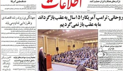 ازتسهیلات جدید برای خانه دار شدن مردم تا پامپئو و خواب پنبه دانه