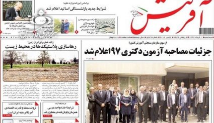 ازتسهیلات جدید برای خانه دار شدن مردم تا پامپئو و خواب پنبه دانه