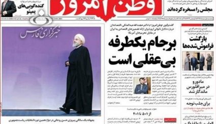 ازتسهیلات جدید برای خانه دار شدن مردم تا پامپئو و خواب پنبه دانه