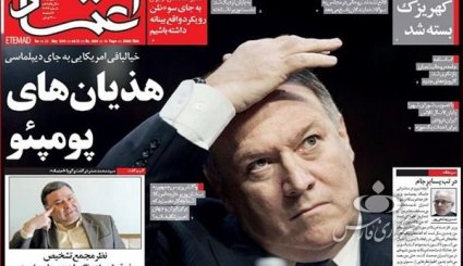 ازتسهیلات جدید برای خانه دار شدن مردم تا پامپئو و خواب پنبه دانه