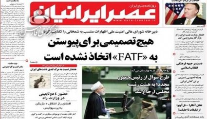 ازتسهیلات جدید برای خانه دار شدن مردم تا پامپئو و خواب پنبه دانه