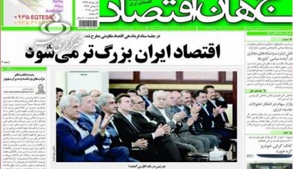 ازتسهیلات جدید برای خانه دار شدن مردم تا پامپئو و خواب پنبه دانه