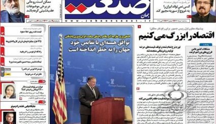 ازتسهیلات جدید برای خانه دار شدن مردم تا پامپئو و خواب پنبه دانه