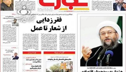ازتسهیلات جدید برای خانه دار شدن مردم تا پامپئو و خواب پنبه دانه