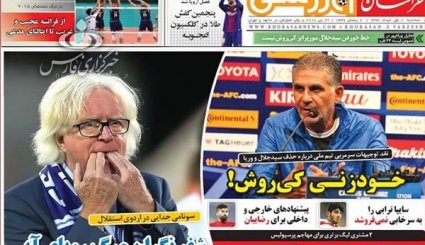 ازتسهیلات جدید برای خانه دار شدن مردم تا پامپئو و خواب پنبه دانه