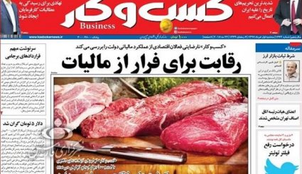 ازتسهیلات جدید برای خانه دار شدن مردم تا پامپئو و خواب پنبه دانه