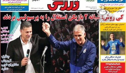 ازتسهیلات جدید برای خانه دار شدن مردم تا پامپئو و خواب پنبه دانه